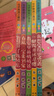 允許我流三滴淚 全彩注音版2（套裝5冊） 曬單實(shí)拍圖