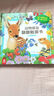 忙碌的小兔-動物朋友手指推拉書 0-2歲幼兒啟蒙 樂樂趣游戲書故事書機(jī)關(guān)書   圖書開學(xué)季    圖書開工開學(xué)季   曬單實拍圖