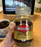 摩可納（Moccona）經(jīng)典8號凍干速溶黑咖啡200g瓶裝 深度烘焙進(jìn)口拿鐵美式冷萃0脂0糖 曬單實(shí)拍圖