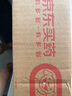 【原研進口】[吉諾通(Gelomyrtol)] 標(biāo)準(zhǔn)桃金娘油腸溶膠囊(成人裝)0.45g*20粒/盒 5盒裝 曬單實拍圖