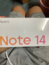 小米 REDMI Note14 5G 國(guó)家補(bǔ)貼 金剛品質(zhì) 5110mAh大電量 大光圈超感相機(jī) 8GB+256GB 星輝白 紅米手機(jī) 曬單實(shí)拍圖