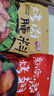 安琪新奧爾良腌料烤雞翅烤肉調(diào)料家用腌制雞肉燒烤調(diào)味料140g 曬單實(shí)拍圖