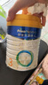 美素佳兒（Friso）皇家幼兒配方奶粉 3段（1-3歲幼兒適用）乳鐵蛋白 (新國標(biāo)) 皇家3段 800g 3罐 【新國標(biāo)】 曬單實(shí)拍圖