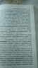紅樓夢和鄉(xiāng)土中國費孝通高一上冊必讀課外閱讀書籍全套2冊原著正版圖書贈考點手冊 精裝完整無刪減高中生必讀整本書 青少版白話文四大名著石頭記中學(xué)教輔暑假書單 人民教育出版社人教版語文教材配套閱讀書目 曬單實拍圖