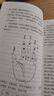 官方正版易經(jīng)雜說(shuō) 南懷瑾著(zhù)作 中國古代哲學(xué)國學(xué)經(jīng)典書(shū)籍 南懷瑾 曬單實(shí)拍圖