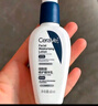適樂(lè)膚（CeraVe）熬夜修護(hù)PM乳60ml(煙酰胺提亮補(bǔ)水保濕乳液面霜敏感肌男女護(hù)膚品) 曬單實(shí)拍圖