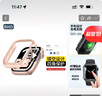 BHO【熱銷(xiāo)2萬(wàn)+】適用蘋(píng)果手表apple watch s10/s11保護殼套iwatch s11/9/8/7/se3/2/ultra3/2防摔防刮 防摔防刮【粉砂色】 s10/s11代【46mm表盤(pán) 曬單實(shí)拍圖
