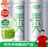 樂品樂茶茶葉綠茶特級毛尖2025新茶明前春茶嫩芽冷泡茶解暑250g送禮品袋 曬單實拍圖