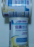 雅培（Abbott）益力佳SR 營(yíng)養(yǎng)配方粉香草味 400g 輔助降血糖 曬單實(shí)拍圖