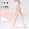 ZHIYOUBAN兒童芭蕾舞襪女成人舞蹈大襪白色連褲襪考級(jí)練功女孩跳舞打底絲襪 曬單實(shí)拍圖