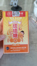 香港大藥房有限公司塔塔糖36g兒童寶寶孩子不愛(ài)吃飯打挑食蟲(chóng)厭食沒(méi)胃口營(yíng)養(yǎng)不良 曬單實(shí)拍圖