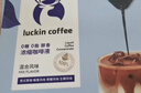 瑞幸咖啡即享0糖0脂醇香濃縮咖啡液混合風(fēng)味18ml*32顆美式生椰拿鐵黑咖啡 曬單實(shí)拍圖