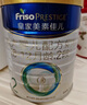 美素佳兒（Friso）皇家較大嬰兒配方奶粉 2段（6-12個(gè)月）乳鐵蛋白 新國標(biāo) 皇家2段 800g 3罐 曬單實(shí)拍圖