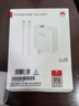 華為原裝66W充電器快充手機(jī)88W線充電頭Mate70/P 60/50/40/30/Pura70pro保時(shí)捷X2/X3/X5/X6 【盒裝原封】華為88W充電器套裝(充電頭+線) 曬單實(shí)拍圖