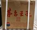 茅臺金小王子酒 經(jīng)典 整箱貴州茅臺 53度 2/6瓶醬香型白酒 酒水禮盒裝 茅臺金王子 53度 500ml 6瓶箱裝 京選名酒丨喜宴送長(cháng)輩 曬單實(shí)拍圖