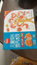 思念兒童水餃300g 速凍餃子 蝦仁胡蘿玉米至臻蝦皇 面點(diǎn)早餐食品 兒童水餃組合裝3盒0.9kg 曬單實(shí)拍圖