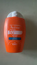雅漾（Avene）倍護(hù)水潤防曬乳50ml SPF50+小金剛高倍隔離防曬防水防汗戶外噴霧 曬單實拍圖