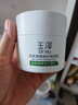 玉澤（Dr.Yu） 皮膚屏障修護保濕霜50g（乳液面霜修護霜乳補水保濕 敏感?。?曬單實拍圖