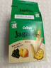 卡樂(lè)比（Calbee）chiikawa聯(lián)名薯?xiàng)l零食大禮包 七夕禮物 贈(zèng)聯(lián)名帆布袋休閑膨化零食 曬單實(shí)拍圖