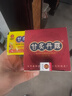 百年康御堂江西康御堂甘炙丹露抑菌膏蚊蟲(chóng)叮咬舒緩配方止癢膏 甘炙丹露抑菌膏28克 曬單實(shí)拍圖