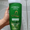 歐萊雅   L'OREAL洗發(fā)水茶樹(shù)植萃去屑洗發(fā)露套裝無(wú)硅油清爽控油舒緩頭皮保濕留香 茶樹(shù)去屑凈油洗發(fā)露 500ml 曬單實(shí)拍圖