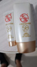 大寶水感多效防曬露50g SPF50+高倍防曬霜防曬乳防水防汗面部護膚品 曬單實拍圖