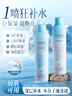 ORGINESE補(bǔ)水噴霧玻尿酸小分子保濕噴霧爽膚水濕敷水護(hù)膚化妝提亮男女禮物 曬單實(shí)拍圖