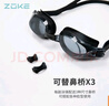 洲克ZOKE專(zhuān)業(yè)游泳運動(dòng)訓練高清防水防霧游泳裝備男女泳鏡 621501106-1 曬單實(shí)拍圖