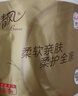 清風(fēng)【李昀銳同款】有芯卷紙原木金裝 4層加厚140克*27卷 衛(wèi)生紙 整箱 曬單實拍圖