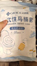 潔麗雅（Grace）一次性床單酒店隔臟加大單人雙人床單旅行防臟差旅床上用品2*2.3m 曬單實(shí)拍圖