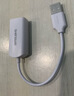 值計以太網(wǎng)轉(zhuǎn)換器 USB轉(zhuǎn)RJ45網(wǎng)口 USB-C轉(zhuǎn)有線百兆網(wǎng)卡轉(zhuǎn)網(wǎng)口蘋果15/Mac筆記本網(wǎng)線轉(zhuǎn)接器頭 ZL-A5E 曬單實拍圖