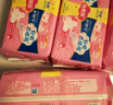 護(hù)舒寶革新瞬潔云感棉衛(wèi)生巾日用240mm32片姨媽巾干爽京東自營(yíng)官方旗艦 曬單實(shí)拍圖