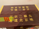 牛欄山二鍋頭 清香型 白酒 禮盒 精品十五 整箱裝 52度 500mL 4瓶 曬單實(shí)拍圖