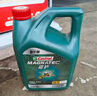 嘉實(shí)多（Castrol）磁護(hù)智E版 全合成機(jī)油 潤滑油 5W-30 SP 1L 汽車保養(yǎng) 曬單實(shí)拍圖