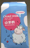 雅韻詩(shī)天然山羊奶身體乳溫和滋潤(rùn)全身肌膚護(hù)男女可用補(bǔ)水保濕呵護(hù)干燥肌 溫和滋潤(rùn) 曬單實(shí)拍圖
