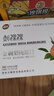 魔梨【盤州館】貴州安順特產(chǎn)魔梨刺裸裸金刺梨汁刺梨原液純果汁VC原漿 清澈版 整箱24瓶 金刺梨原汁 曬單實(shí)拍圖