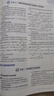 2026高中教材考試知識資源庫 化學(xué) 理想樹圖書 高中通用知識清單 曬單實拍圖