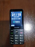 飛利浦（PHILIPS）E6808 學(xué)生手機(jī) 老年人手機(jī)初中高中生4G全網(wǎng)通超長(zhǎng)待機(jī)老人機(jī)GPS精準(zhǔn)定位視頻通話大屏 星空黑 曬單實(shí)拍圖