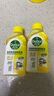 滴露（Dettol）洗衣機(jī)清洗劑250ml金裝版檸檬滾筒波輪洗衣機(jī)深度清潔劑除垢殺菌 曬單實(shí)拍圖