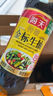 海天 金標(biāo)系列 0金標(biāo)生抽醬油500ml【特級醬油】0添加防腐劑 曬單實拍圖