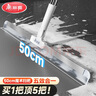美麗雅魔術掃把50cm家用掃水拖把刮硅膠地板刮水器衛(wèi)生間掃頭發(fā)掃地浴室 曬單實拍圖