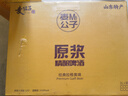 冰克斯青島特產(chǎn)精釀原漿啤酒扎啤國(guó)產(chǎn)禮盒裝整箱大桶裝扎啤白啤黃啤茶啤 麥公子系列原漿黃啤 1L 8桶 禮盒裝 曬單實(shí)拍圖