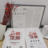 【全國(guó)通用】2025秋名師學(xué)案七八年級(jí)上冊(cè)全套人教版練習(xí)冊(cè)初一二三數(shù)學(xué)語文英語歷史地理生物道法同步訓(xùn)練題單元測(cè)試卷名校題庫中考真題專項(xiàng)訓(xùn)練 八年級(jí)上冊(cè)【數(shù)學(xué).人教版RJ】 曬單實(shí)拍圖
