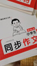 2026新版一本閱讀訓練100篇小學語文同步閱讀理解專項訓練書二三四五年級閱讀理解專項訓練人教版23456年級閱讀一百篇小學語文閱讀 4年級閱讀【語文】 正版 曬單實拍圖