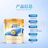 雅培益力佳SR 高血糖適用補充蛋白質(zhì)營養(yǎng)粉 輔助降血糖400g香草味 益力佳SR 400g*4罐 曬單實拍圖