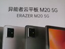 聯(lián)想Lenovo平板pad 10.4吋2k高清全面屏5G插卡全網(wǎng)通低藍(lán)光護(hù)眼娛樂(lè)電腦8核 深空灰 12G+512G 5G通話 曬單實(shí)拍圖