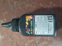 艾印388a碳粉適用惠普P1007打印機(jī)P1008 P1108 P1106墨粉 M128fp硒鼓粉盒 【15瓶裝】140克/瓶 加黑高清型 M202n M1139 LaserJet激光一體機(jī) 曬單實(shí)拍圖