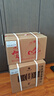 習(xí)酒知交 龍年生肖 醬香型白酒 53度 500ml*6瓶 整箱裝 團(tuán)購(gòu)送禮 曬單實(shí)拍圖