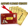 ZTR豐康貼眩暈貼 官方品牌 目眩美尼爾 耳石癥 神經(jīng)眩暈 ztr聯(lián)華貼 三盒裝(周期裝) 曬單實拍圖