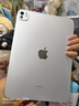 Apple/蘋果 iPad Pro 11英寸 M4芯片 2024年新款平板電腦(256G WLAN版/MVV93CH/A)銀色 曬單實(shí)拍圖